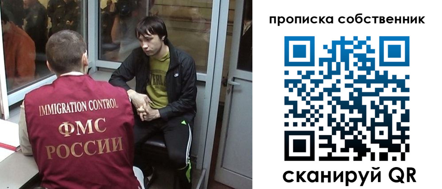 прописка поиск в Калуге