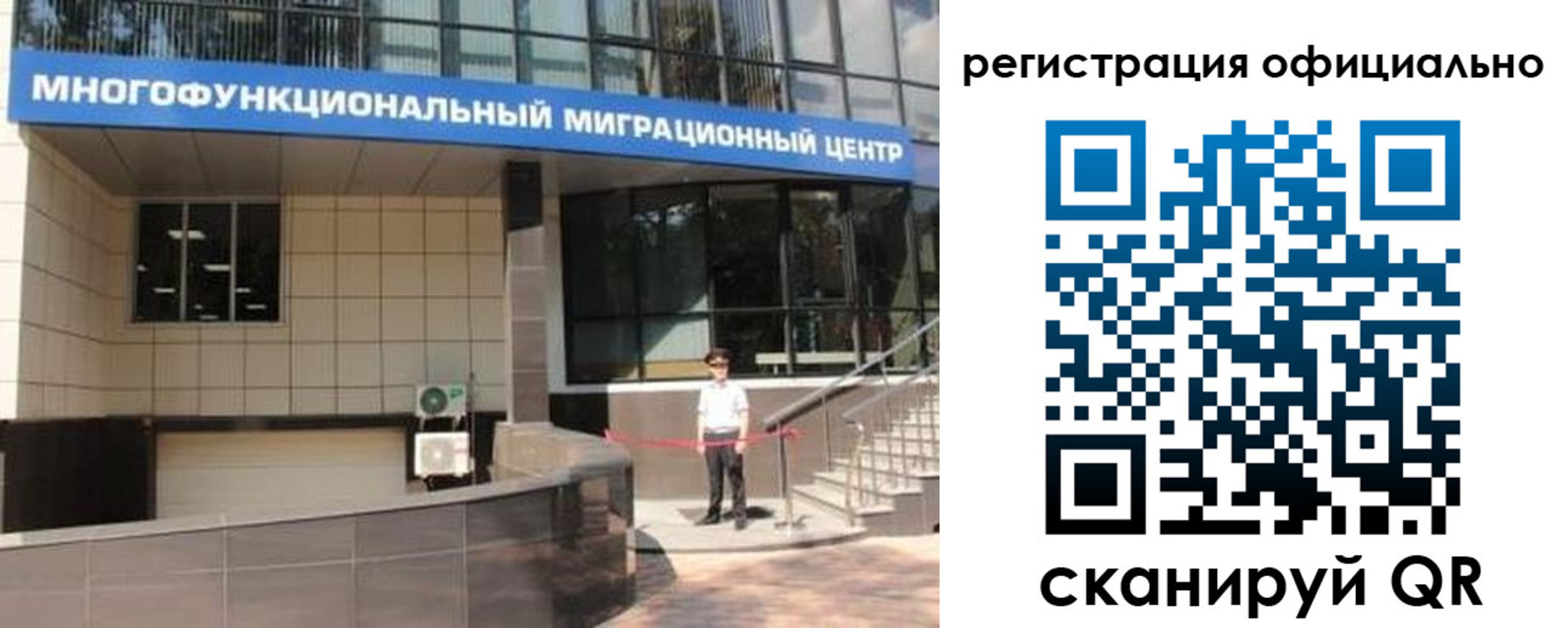 прописка паспорт в Калуге