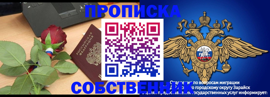 прописка для военкомата в Калуге