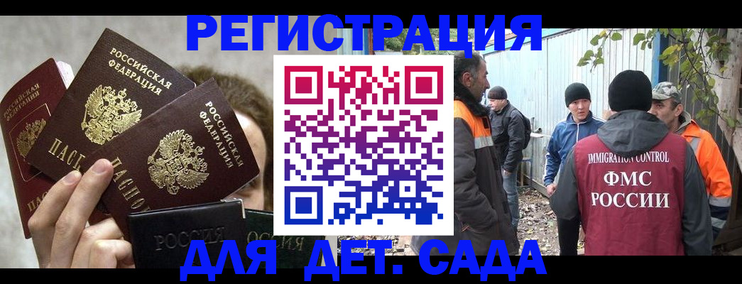 прописка для кредита в Калуге